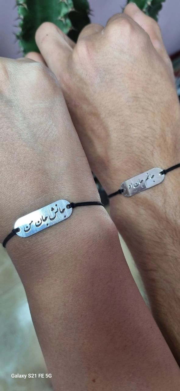 دستبند ست کاپلی استیل نقره ای