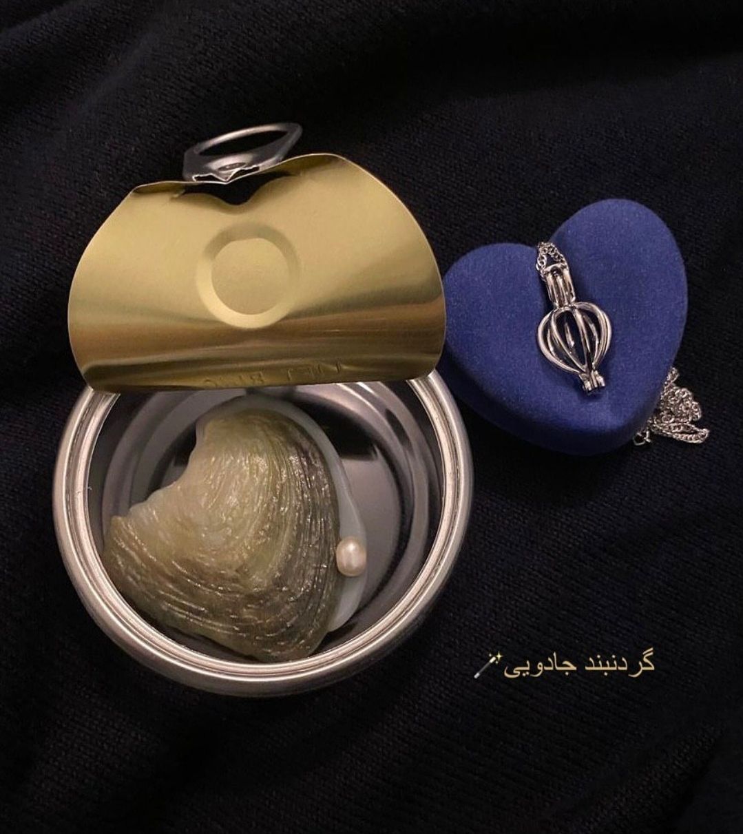 کنسرو مروارید عشق